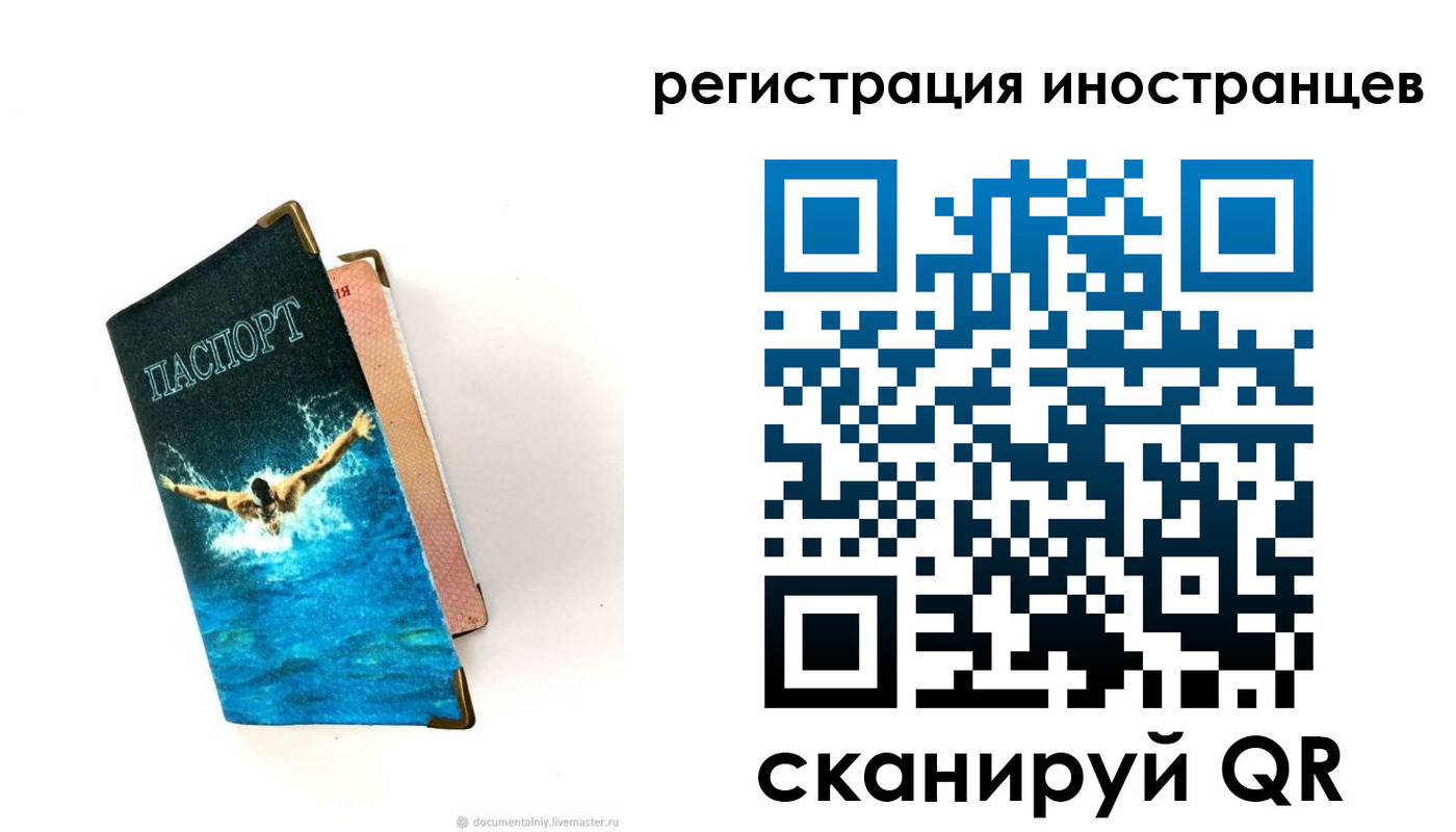 временная регистрация госуслуги в Чусовом